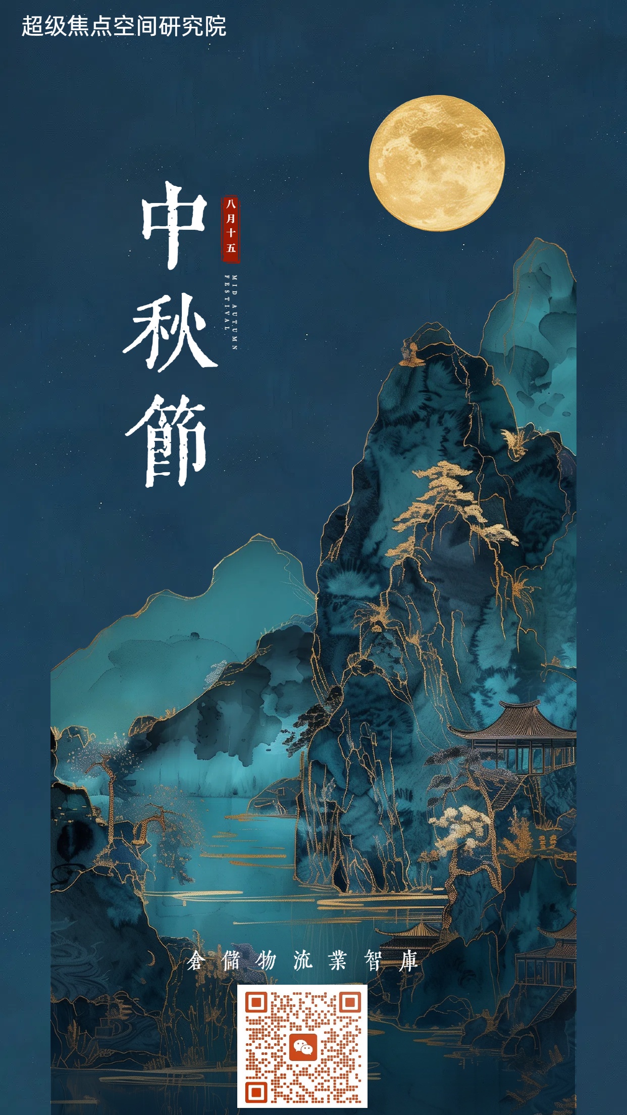 瞄准“世界级现代物流产业集群”！广州白云如何落地执行？